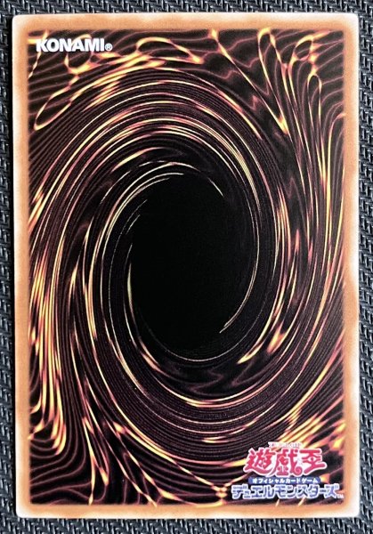 画像2: 星読みの魔術師-ホロスコープ・マジシャン OFプリズマ アジア版 (2)