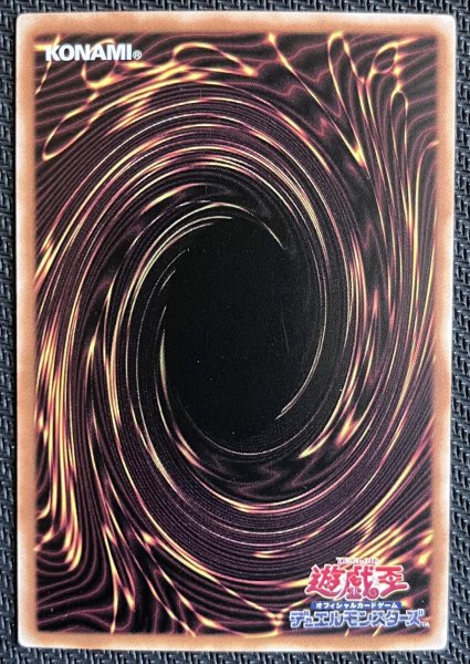 画像2: 超魔導竜騎士-ドラグーン・オブ・レッドアイズ OFプリズマ アジア版 (2)