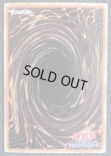 画像2: 超魔導竜騎士-ドラグーン・オブ・レッドアイズ OFプリズマ アジア版 (2)