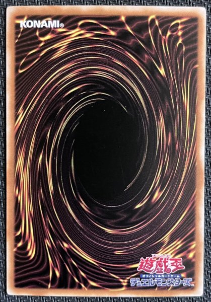 画像2: 黒魔導のカーテン OFプリズマ アジア版(2) (2)