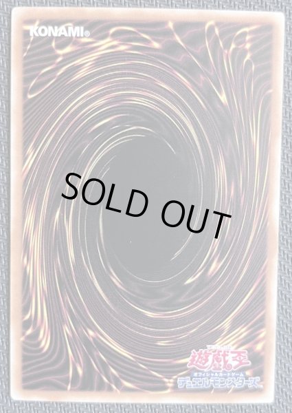 画像2: ファイアウォール・ドラゴン・シンギュラリティ OFプリズマ アジア版 (2)