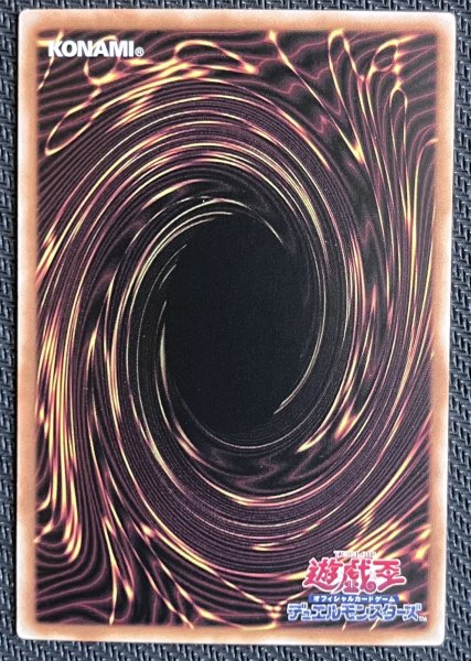 画像2: 倶利伽羅天童 OFプリズマ アジア版(1) (2)