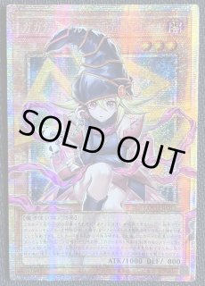 キ*ド様 リミットオーバーコレクション ガガガガール プリズマ 日版 アジア版LIMIT OVER COLLECTION - THEザ HEROES - リミット オーバー