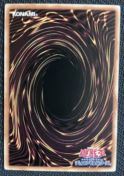 画像2: 倶利伽羅天童 OFプリズマ アジア版(2) (2)