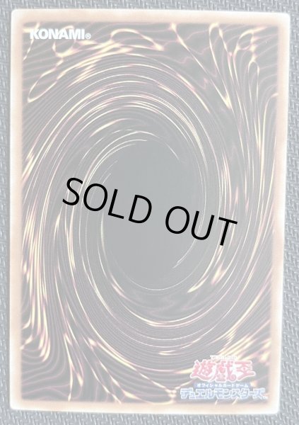 画像2: 倶利伽羅天童 OFプリズマ アジア版(2) (2)