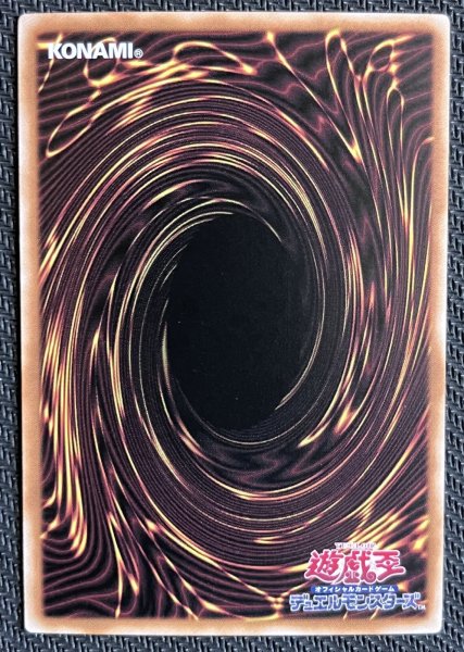 画像2: 覇王天龍オッドアイズ・アークレイ・ドラゴン OFプリズマ アジア版 (2)