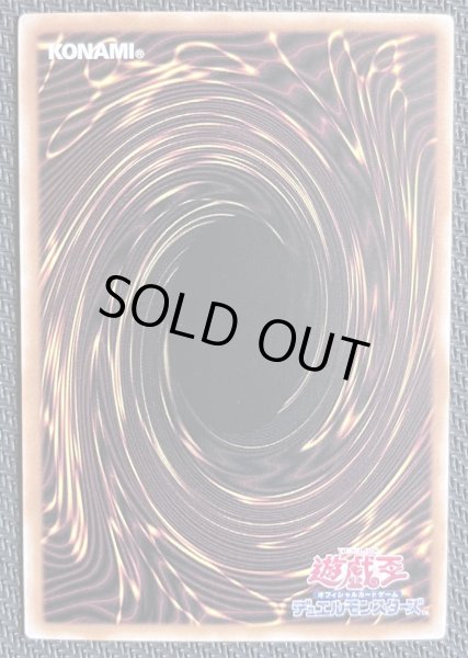 画像2: 覇王天龍オッドアイズ・アークレイ・ドラゴン OFプリズマ アジア版 (2)