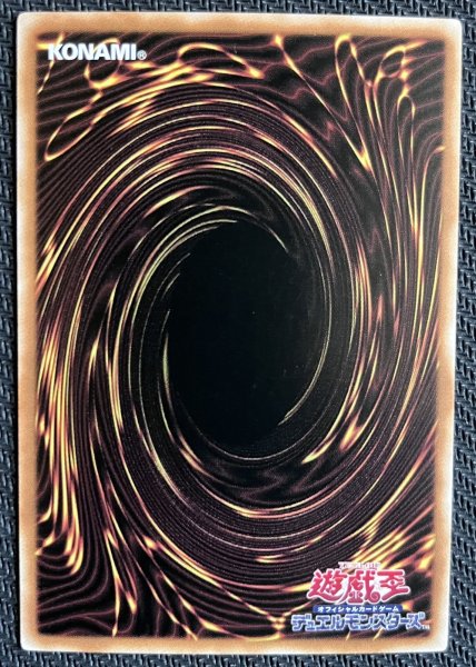 画像2: No.39 光の使者 希望皇ホープ OFプリズマ アジア版 (2)