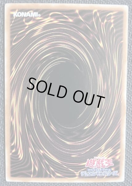 画像2: No.39 光の使者 希望皇ホープ OFプリズマ アジア版 (2)