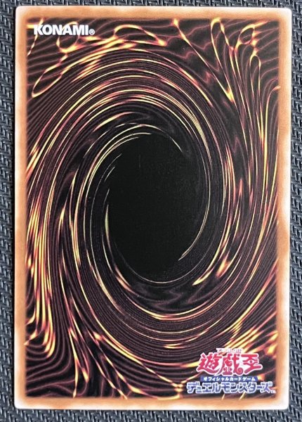 画像2: ガガガマジシャン-ガガガマジック OFプリズマ アジア版(1) (2)