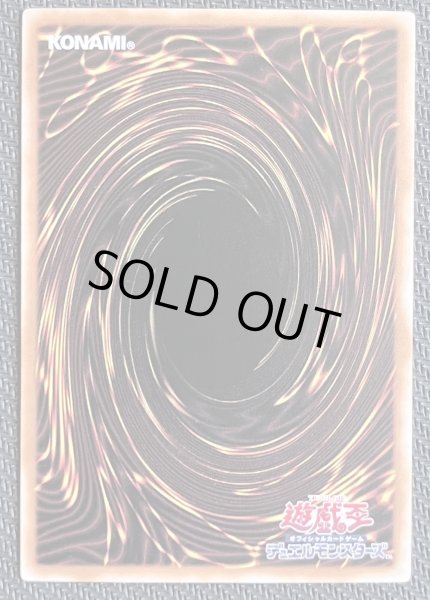 画像2: ガガガマジシャン-ガガガマジック OFプリズマ アジア版(1) (2)