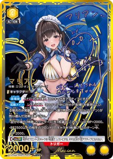 テープカット無し　プレシャスブースター 勝利の女神 NIKKE 5BOX PC02BT 勝利の女神：NIKKE プレシャスブースター - トレカぱられる