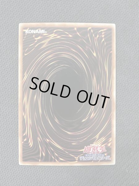 画像2: 黒魔導のカーテン OFプリズマ アジア版(2) (2)