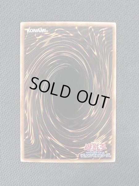 画像2: 黒魔導のカーテン OFプリズマ アジア版(1) (2)