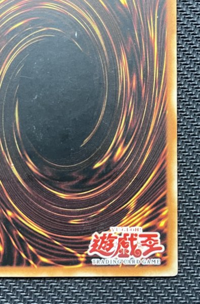 画像10: 旧アジア版 貪欲な壺 アルティメットレア (10)