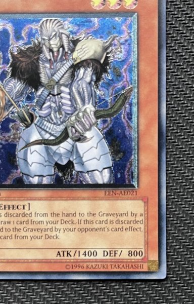 画像5: 旧アジア版 暗黒界の狩人 ブラウ アルティメットレア (5)