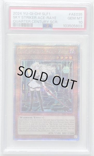 画像2: 【PSA10】アジア英語版 PSA連番 閃刀姫-レイ＆閃刀姫-ロゼ 25thシークレットレア セット (2)