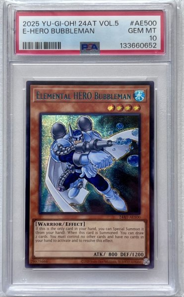 画像1: 【PSA10】アジア英語版 E・HERO バブルマン ブルーシークレットレア (1)