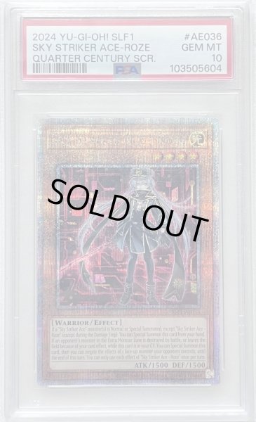 画像3: 【PSA10】アジア英語版 PSA連番 閃刀姫-レイ＆閃刀姫-ロゼ 25thシークレットレア セット (3)