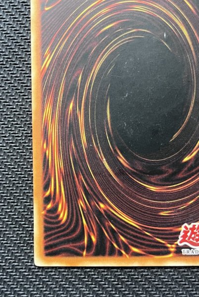 画像9: 旧アジア版 貪欲な壺 アルティメットレア (9)