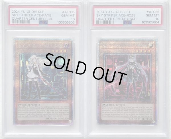 画像1: 【PSA10】アジア英語版 PSA連番 閃刀姫-レイ＆閃刀姫-ロゼ 25thシークレットレア セット (1)