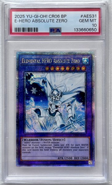 画像1: 【PSA10】アジア英語 E・HERO アブソルートZero 25thシークレットレア (1)