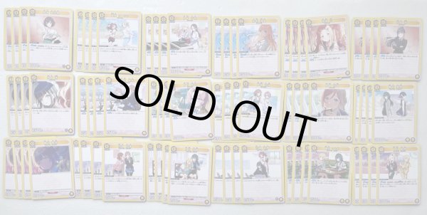 画像2: EX13BT 学園アイドルマスター Vol.2 黄SR以下全種4枚セット (2)