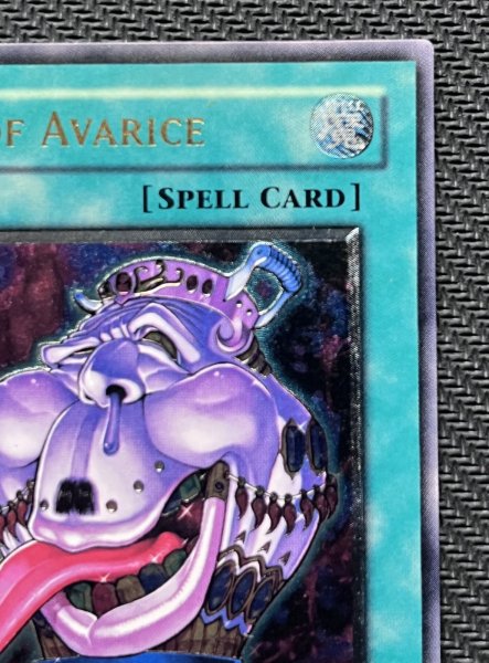 画像3: 旧アジア版 貪欲な壺 アルティメットレア (3)