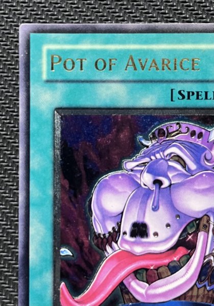 画像2: 旧アジア版 貪欲な壺 アルティメットレア (2)