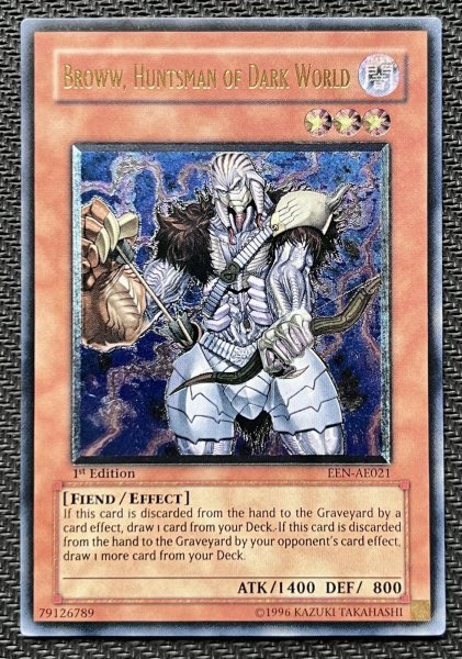 画像1: 旧アジア版 暗黒界の狩人 ブラウ アルティメットレア (1)