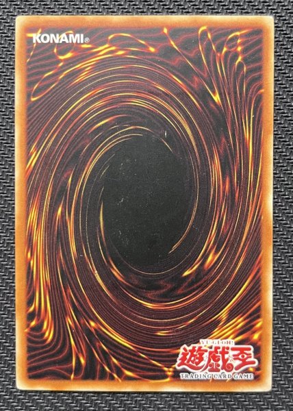 画像6: 旧アジア版 貪欲な壺 アルティメットレア (6)