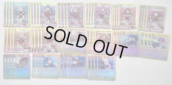 画像1: EX13BT 学園アイドルマスター Vol.2 黄SR以下全種4枚セット (1)