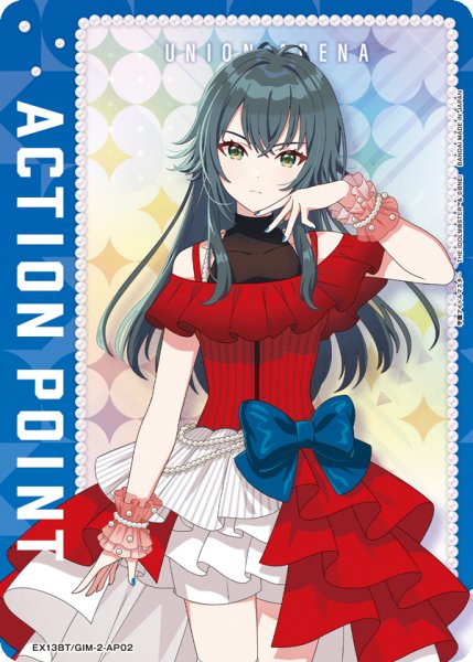 画像1: 月村 手毬 AP (1)