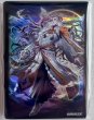 画像1: 特価品！ 巳剣之尊 麁正/スリーブ 100枚セット (1)