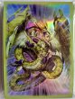画像1: 特価品！ 神影金龍ドラッグルクシオン/スリーブ (1)