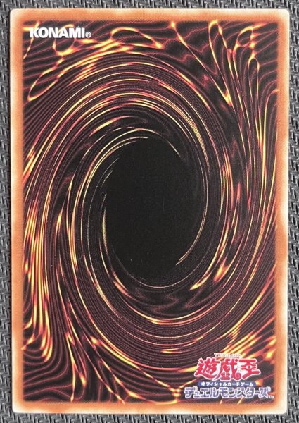 画像2: 王のしもべ-ブラック・マジシャン OFプリズマ アジア版 (2)