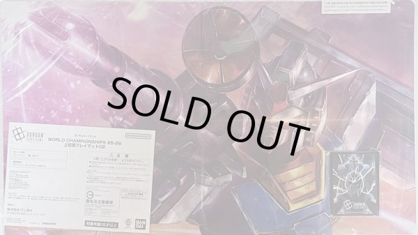 画像1: 【未開封品】ガンダム/プレイマット＆スリーブセット (1)