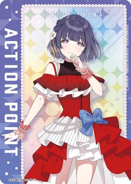 画像1: 秦谷 美鈴 AP (1)