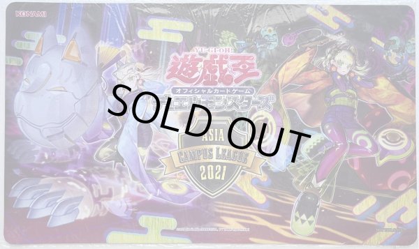 画像1: 【未開封品】No-P.U.N.K.フォクシー・チューン&No-P.U.N.K.セアミン/プレイマット (1)