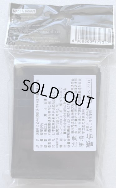 画像2: 【未開封品】VS ホーリー・スー/スリーブ (2)