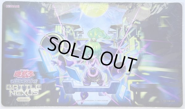画像1: 【未開封品】BATTLE NEXUS 2026 上位賞 エルシャドール・メシャフレール/プレイマット (1)