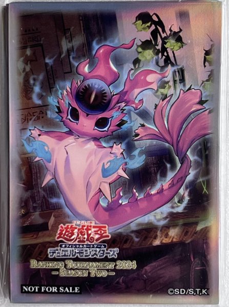 画像1: 【未開封品】蛇眼の炎燐 英語表記(30枚入)/スリーブ (1)