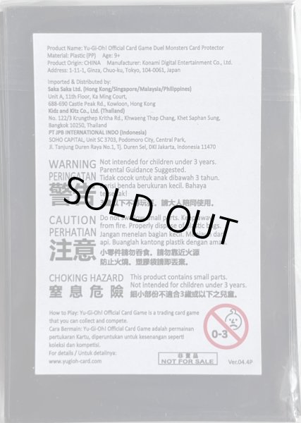 画像2: 【未開封品】CHALLENGERCUP2024/スリーブ (2)