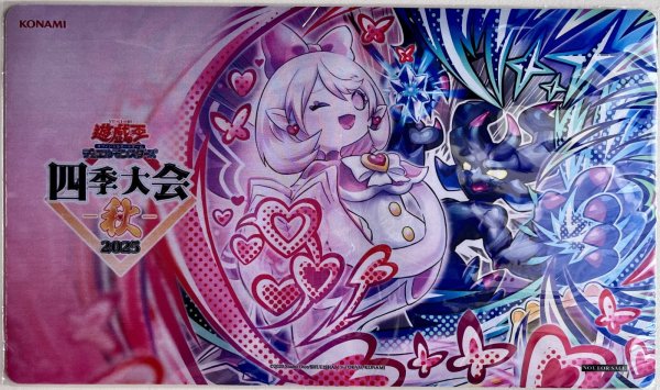 画像1: 【未開封品】ミミグル・チャーム/プレイマット (1)