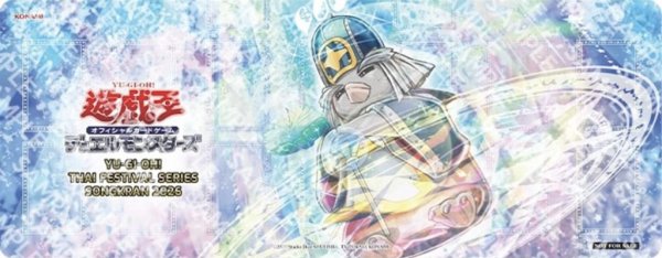 画像1: 【予約商品】ペンギン僧侶/ハーフプレイマット (1)