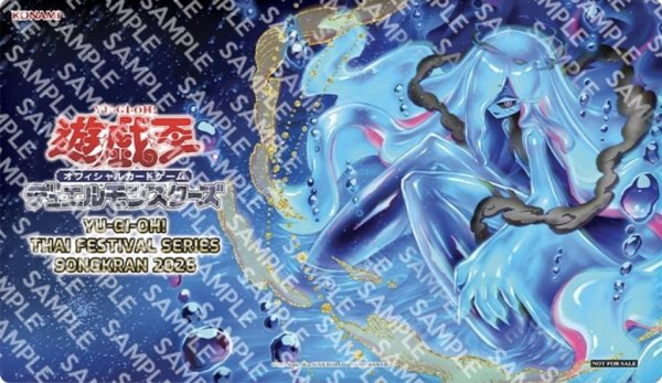 画像1: 【予約商品】絢嵐たる海霊ヴァルルーン/プレイマット (1)