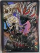 画像1: 【未開封品】黒き竜のエクレシア/スリーブ (1)