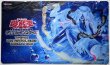 画像1: 【未開封品】絢嵐たる海霊ヴァルルーン/プレイマット (1)