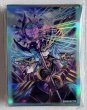 画像4: 【ぱられるGWスペシャルセット】BATTLE NEXUSシャドールセット (4)