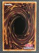 画像2: 炎星皇－チョウライオ(エラーカード) 2 (2)
